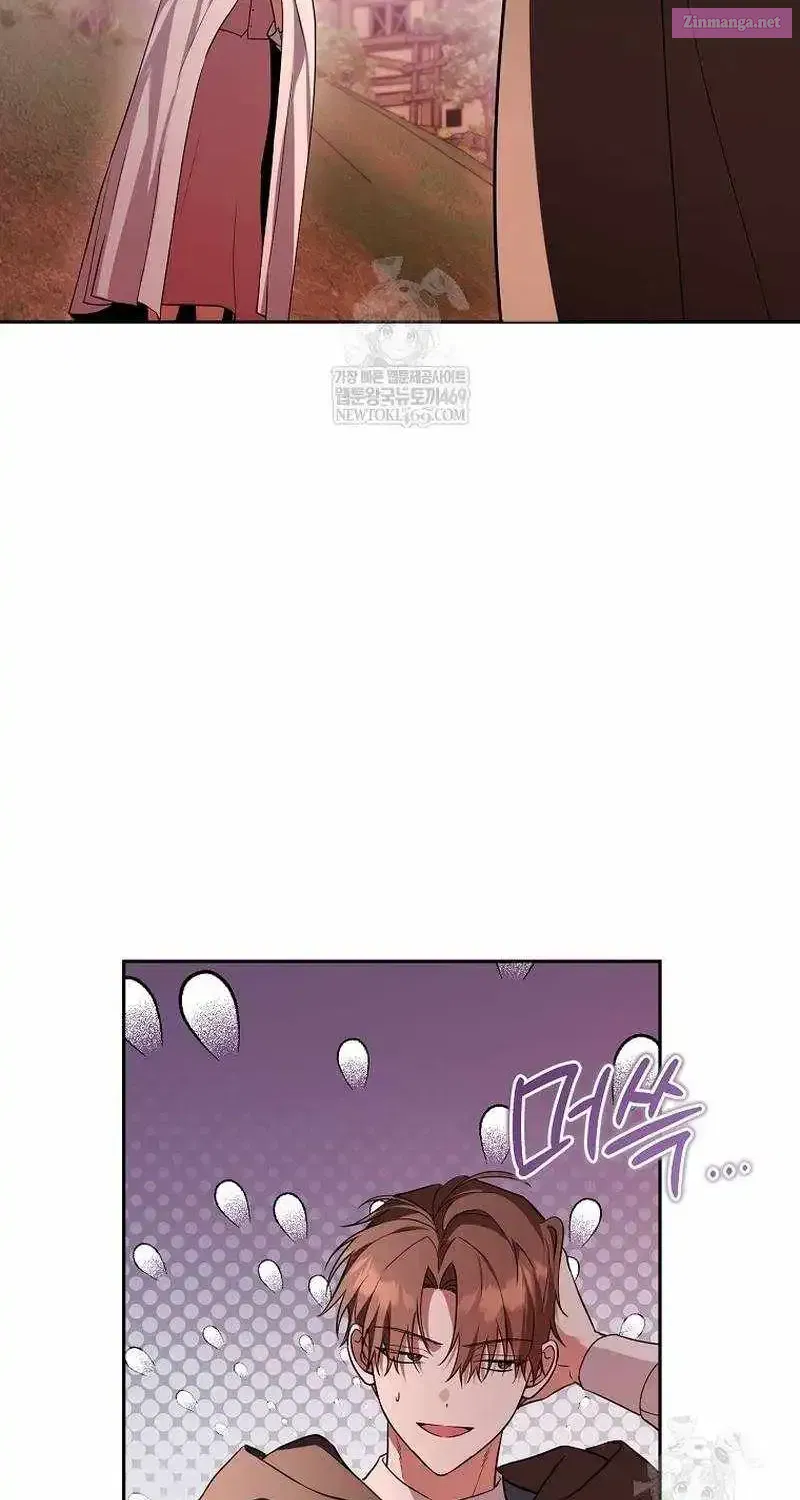 The Genius Tamer of the Academy Chapter 63 page 73 - 