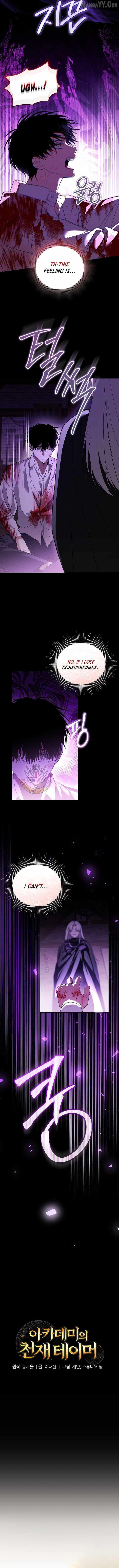 The Genius Tamer of the Academy Chapter 65 page 6 - 