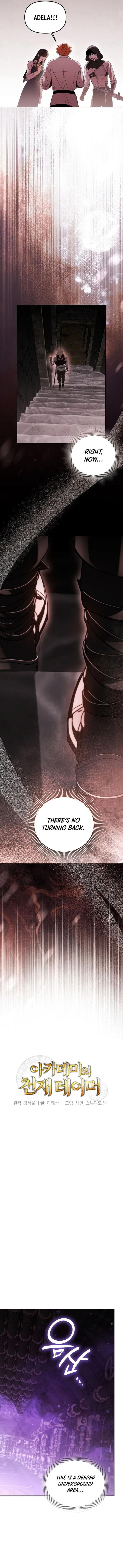 The Genius Tamer of the Academy Chapter 68 page 4 - 
