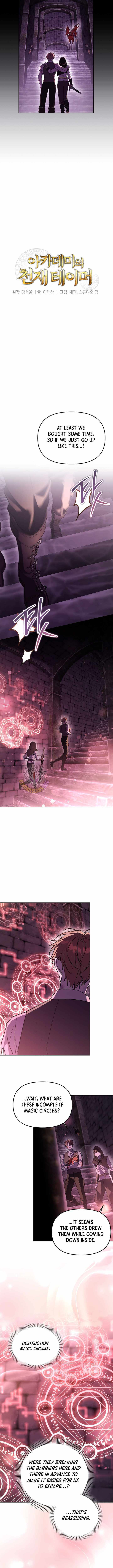 The Genius Tamer of the Academy Chapter 69 page 12 - 