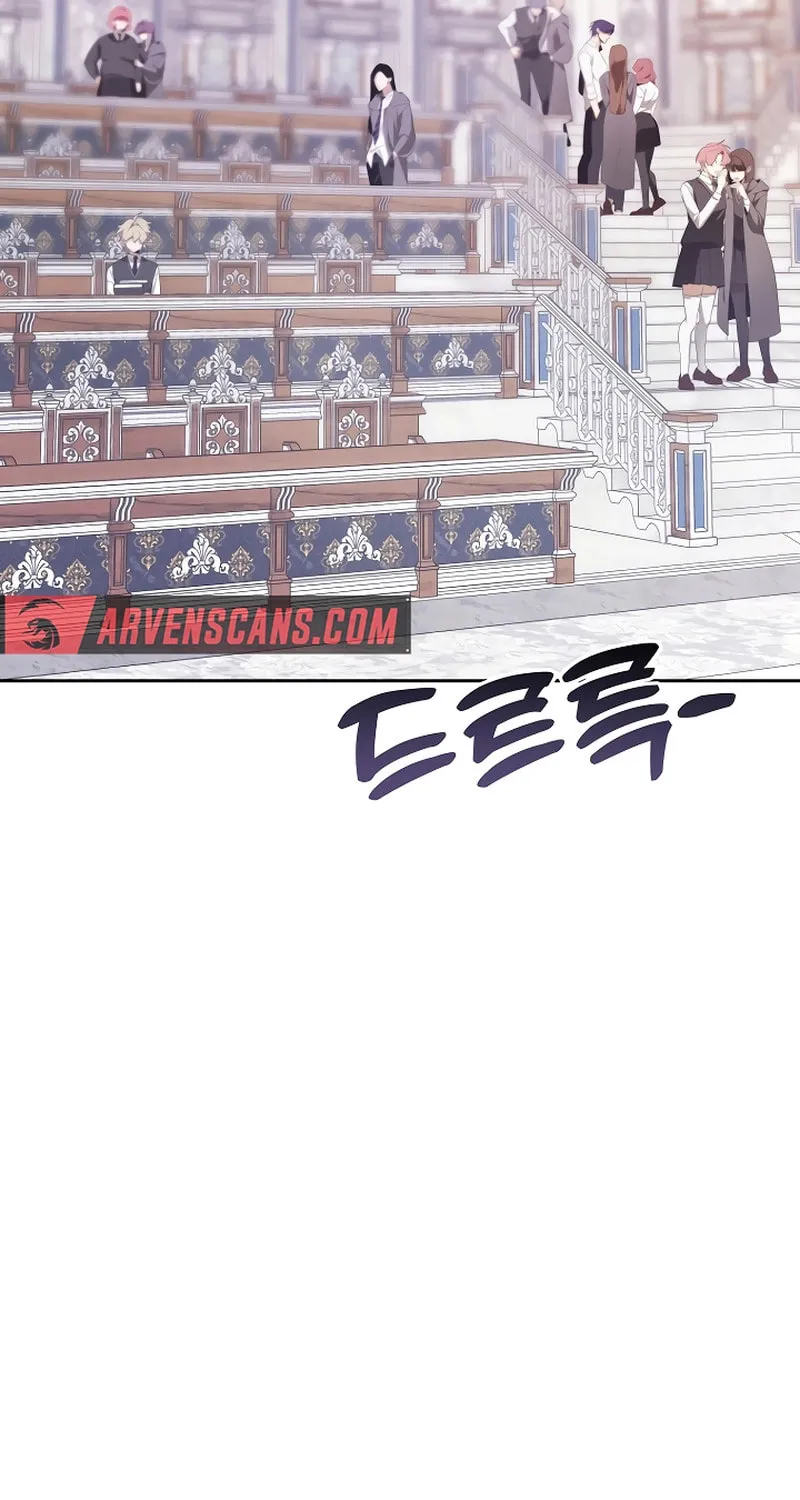 The Genius Tamer of the Academy Chapter 7 page 84 - 