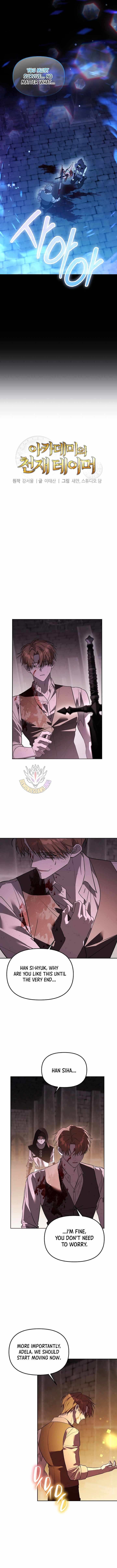 The Genius Tamer of the Academy Chapter 71 page 9 - 
