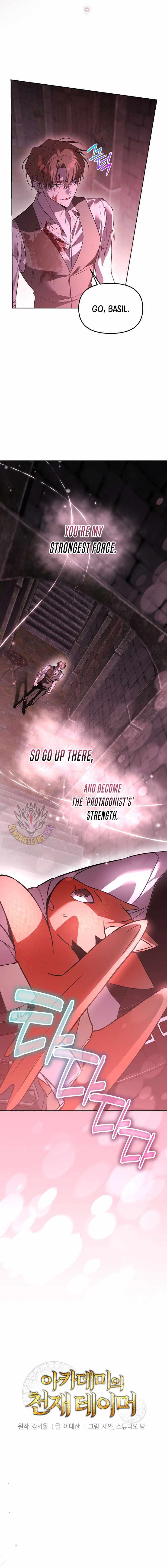 The Genius Tamer of the Academy Chapter 72 page 5 - 