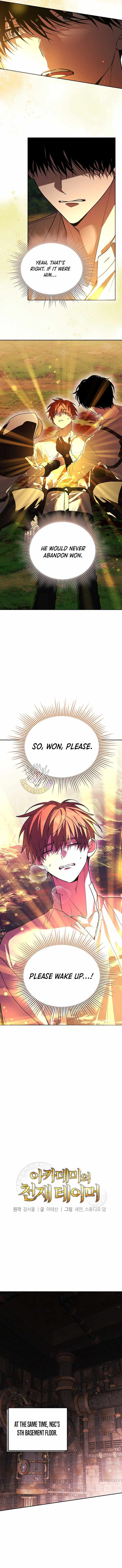 The Genius Tamer of the Academy Chapter 73 page 3 - 