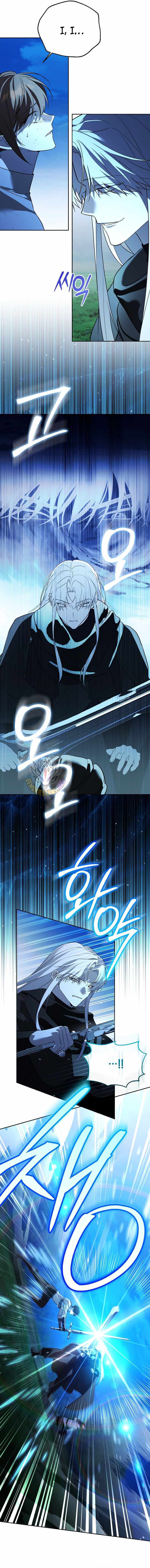 The Genius Tamer of the Academy Chapter 74 page 2 - 