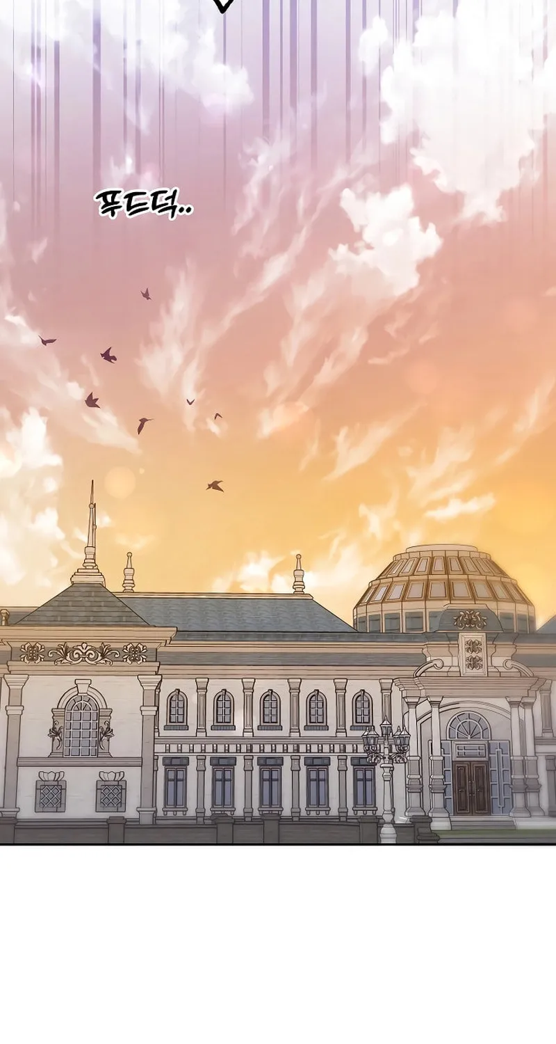 The Genius Tamer of the Academy Chapter 8 page 43 - 