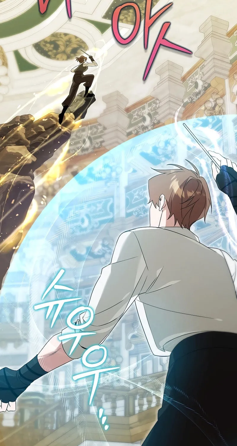 The Genius Tamer of the Academy Chapter 8 page 61 - 