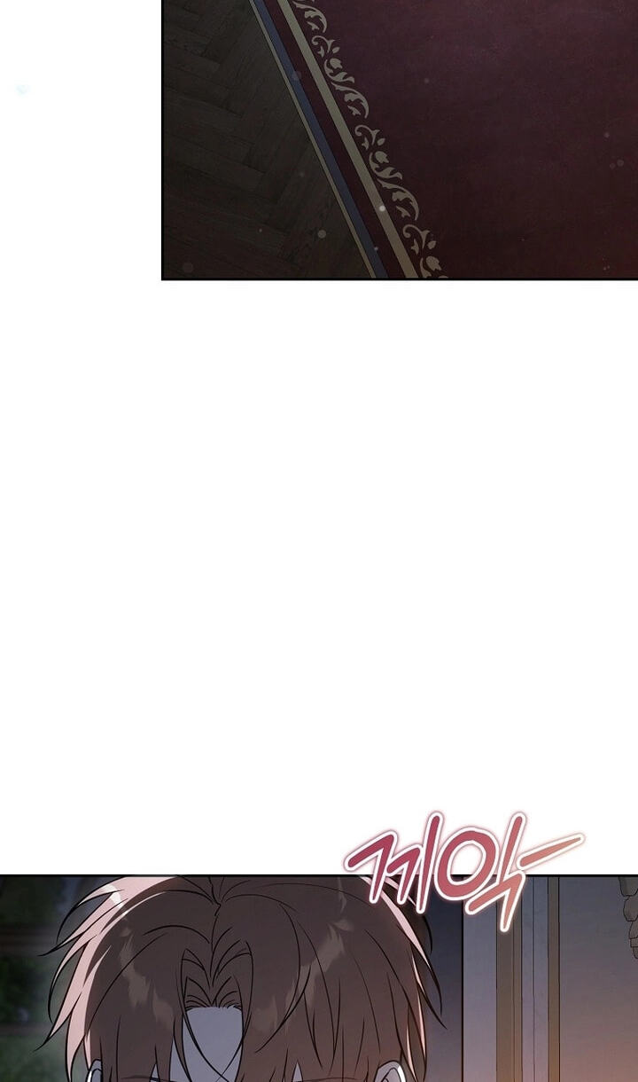 The Genius Tamer of the Academy Chapter 83 page 4 - 