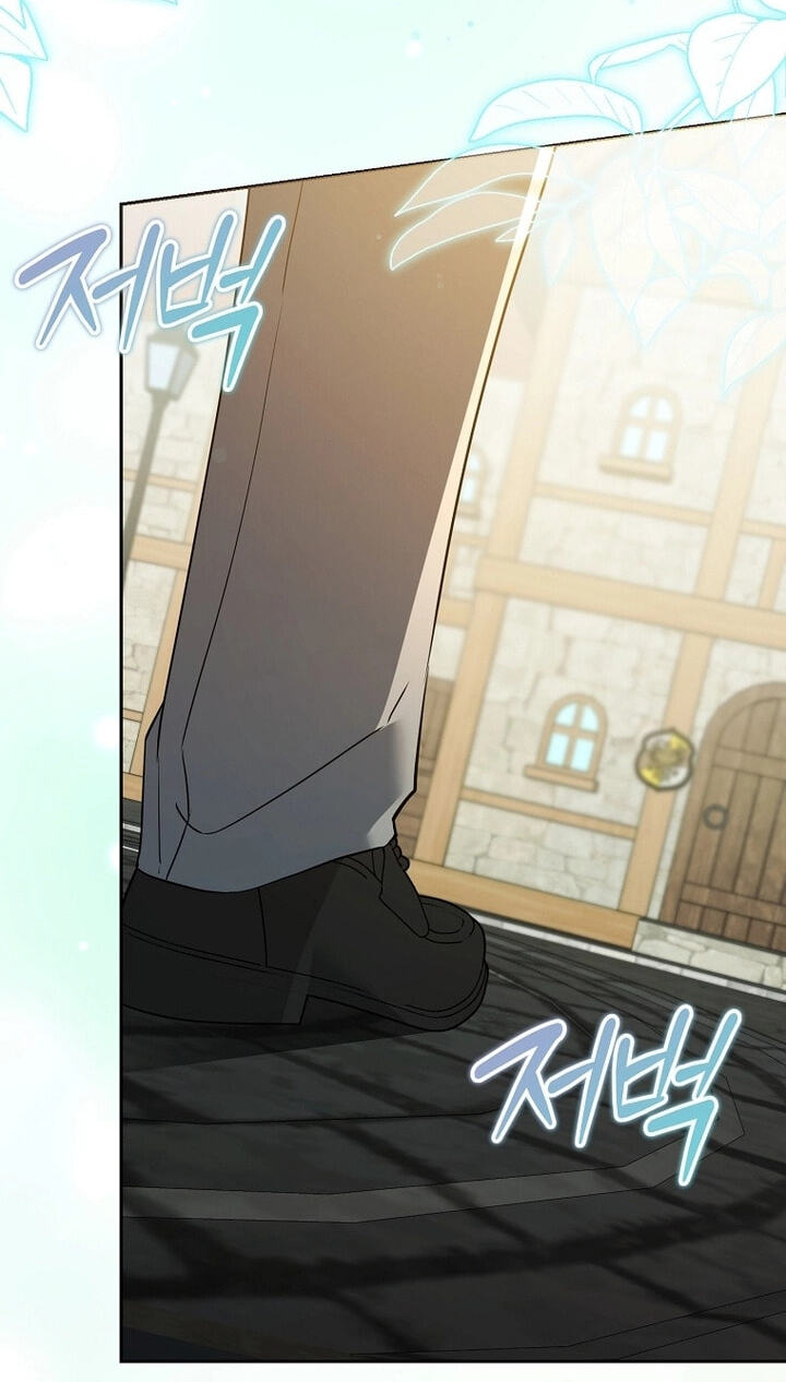The Genius Tamer of the Academy Chapter 83 page 56 - 