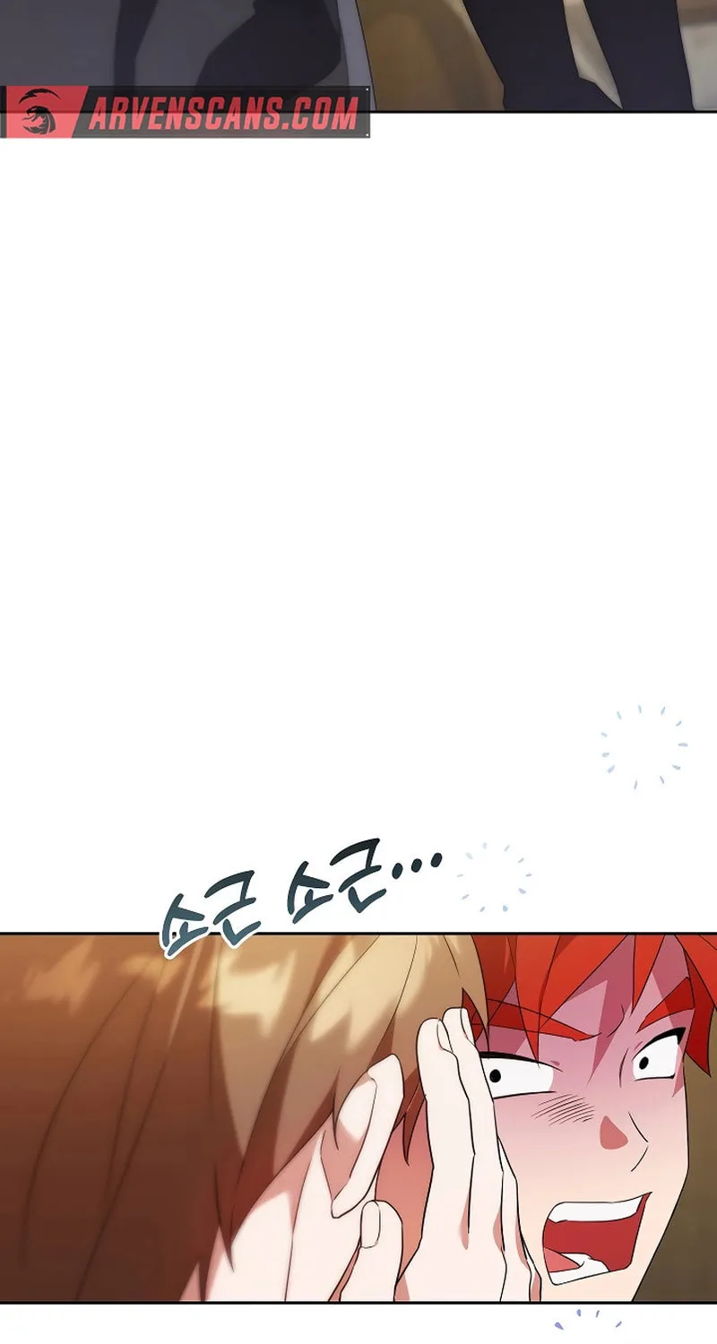 The Genius Tamer of the Academy Chapter 9 page 78 - 