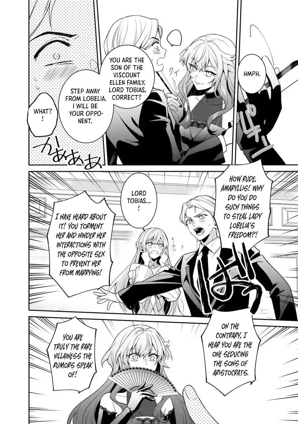 The Genius Villainess Can See Through Lies Chapter 1 page 6 - 