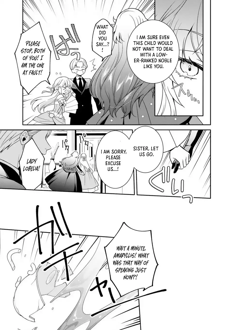 The Genius Villainess Can See Through Lies Chapter 1 page 7 - 