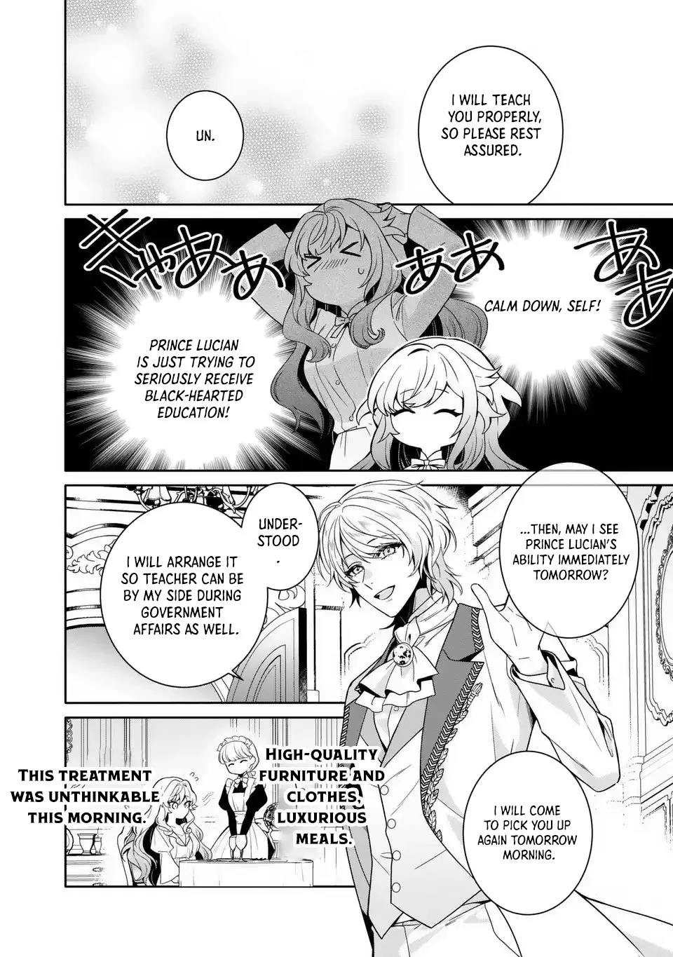 The Genius Villainess Can See Through Lies Chapter 2 page 17 - 