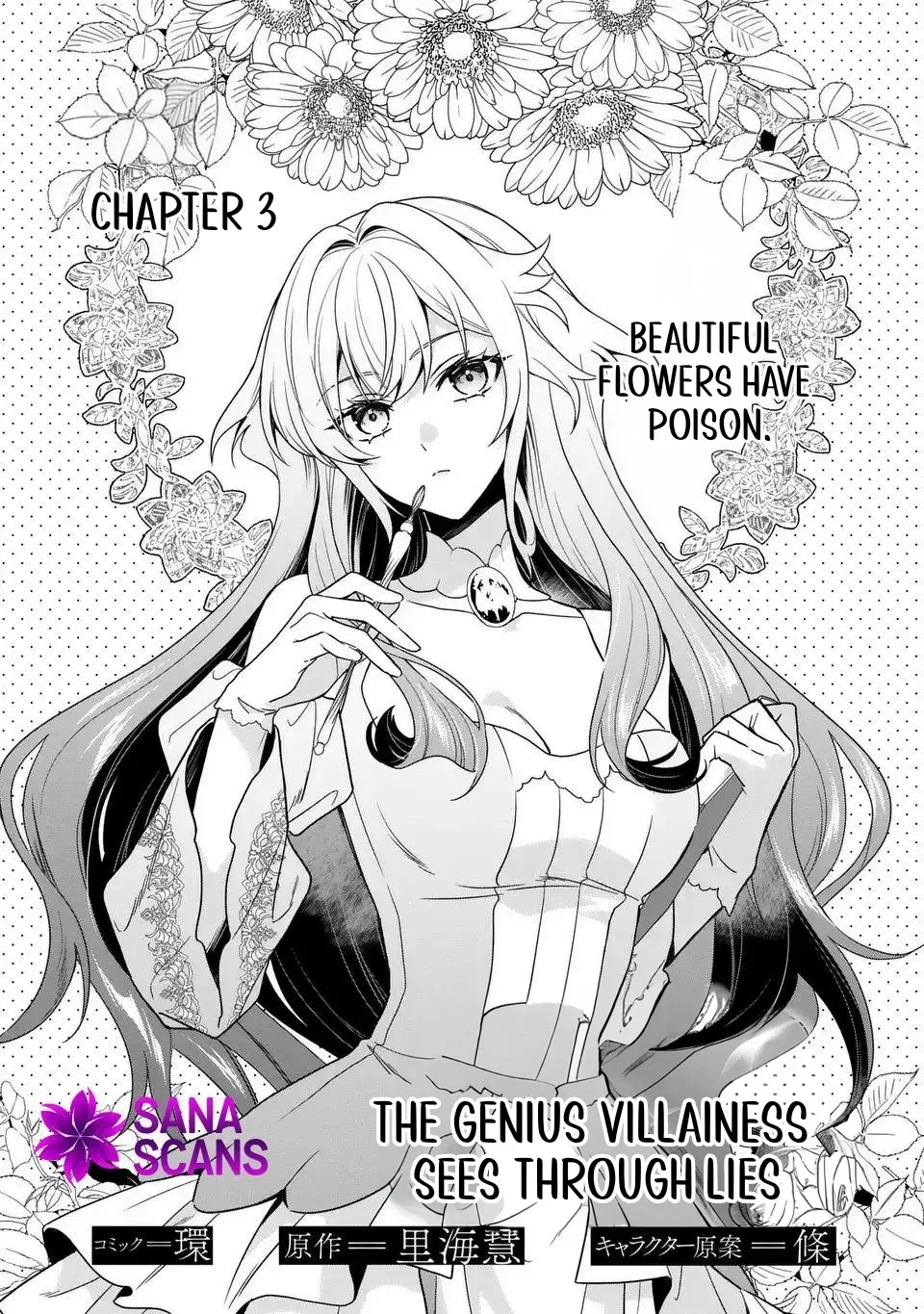 The Genius Villainess Can See Through Lies Chapter 3 page 1 - 