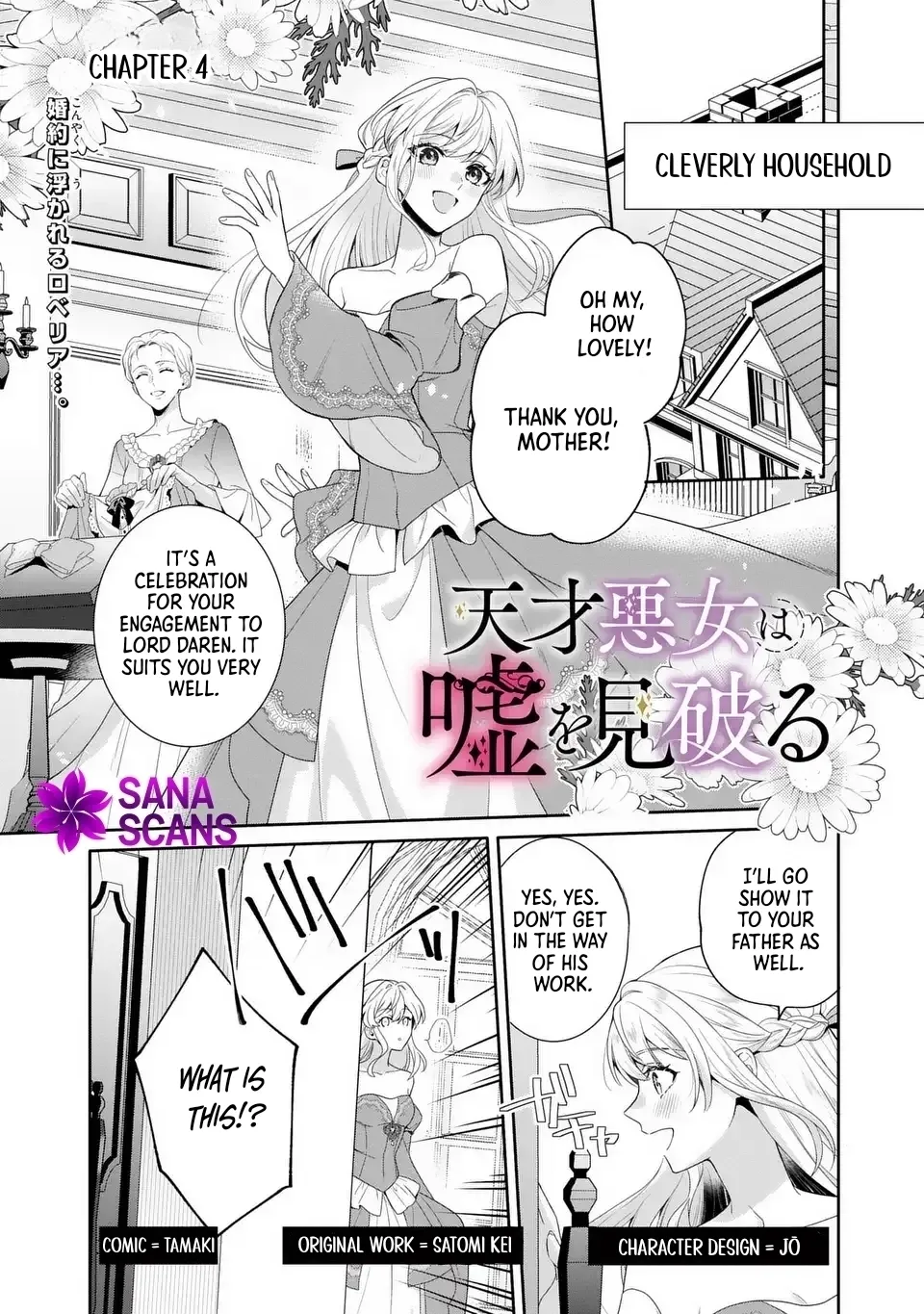 The Genius Villainess Can See Through Lies Chapter 4 page 1 - 