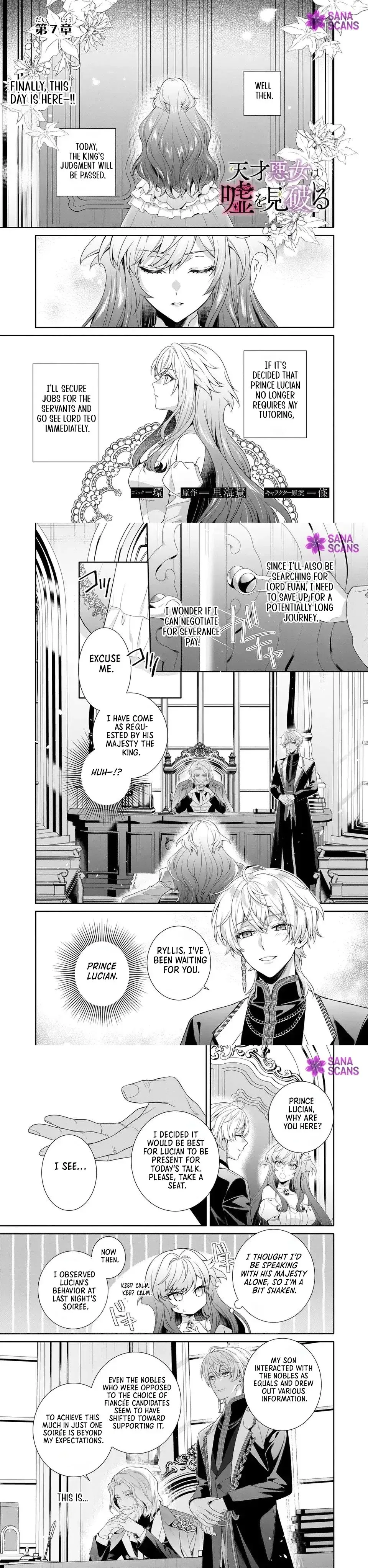 The Genius Villainess Can See Through Lies Chapter 7 page 1 - 