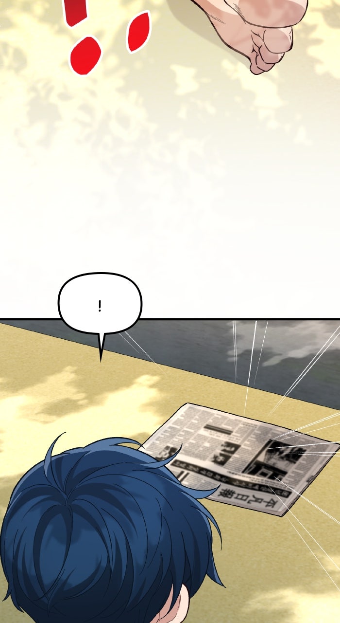 The GeniusWants an Ordinary Life Episode 1 page 75 - 