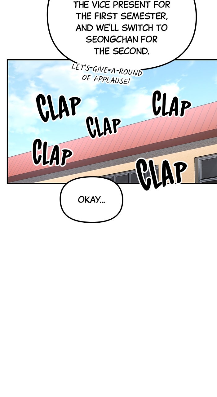 The GeniusWants an Ordinary Life Episode 16 page 13 - 