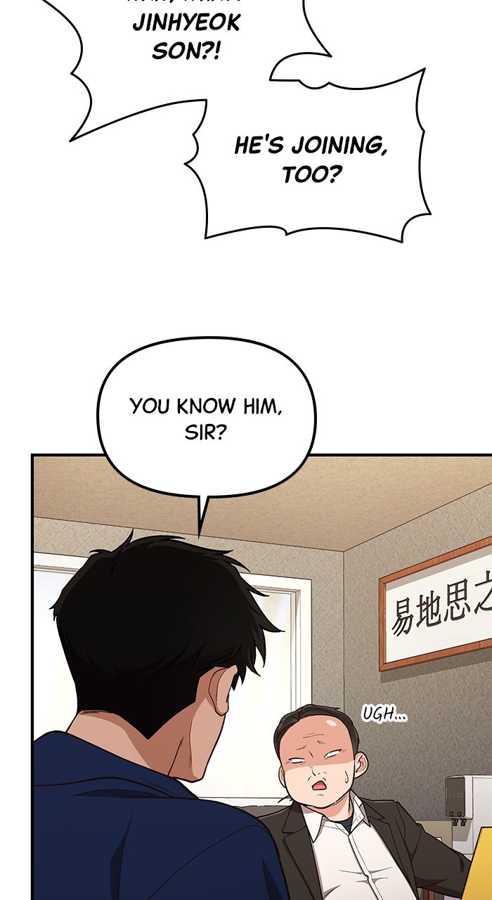 The GeniusWants an Ordinary Life Episode 16 page 82 - 