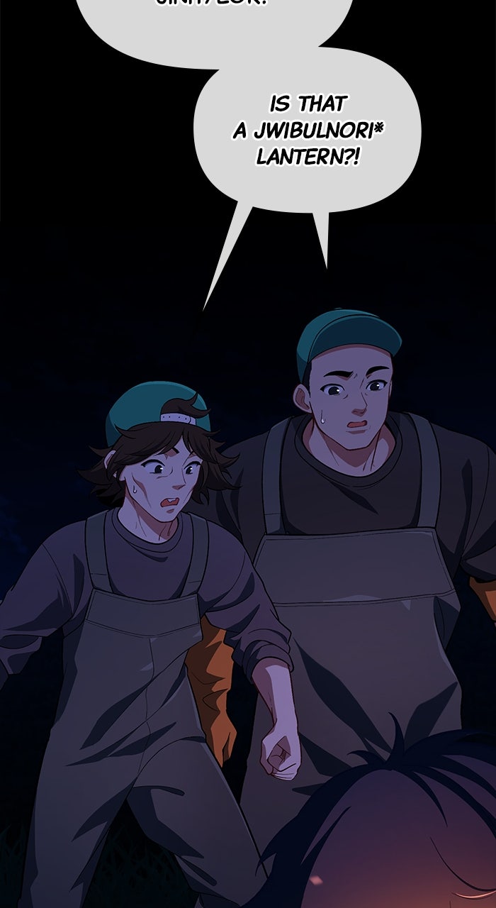 The GeniusWants an Ordinary Life Episode 2 page 82 - 