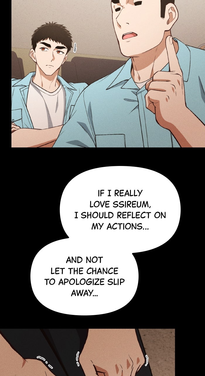 The GeniusWants an Ordinary Life Episode 33 page 45 - 
