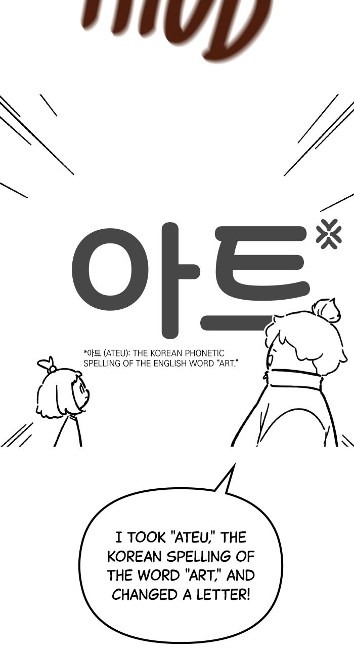 The GeniusWants an Ordinary Life Special Episode 2 - Art page 24 - 