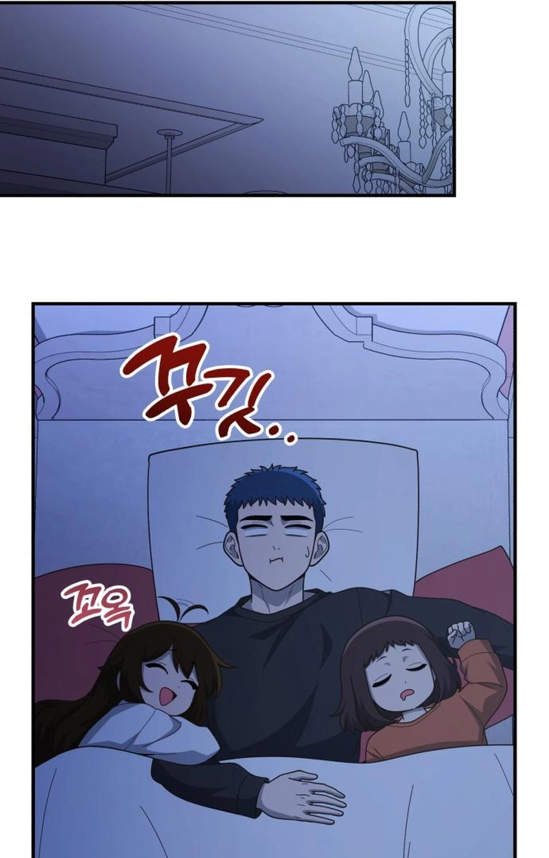 The GeniusWants an Ordinary Life Chapter 60 page 25 - 