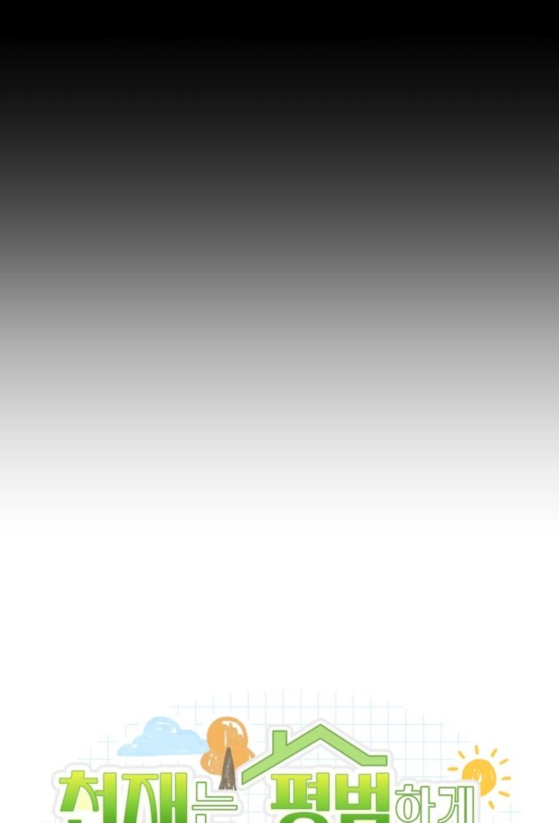 The GeniusWants an Ordinary Life Chapter 60 page 37 - 