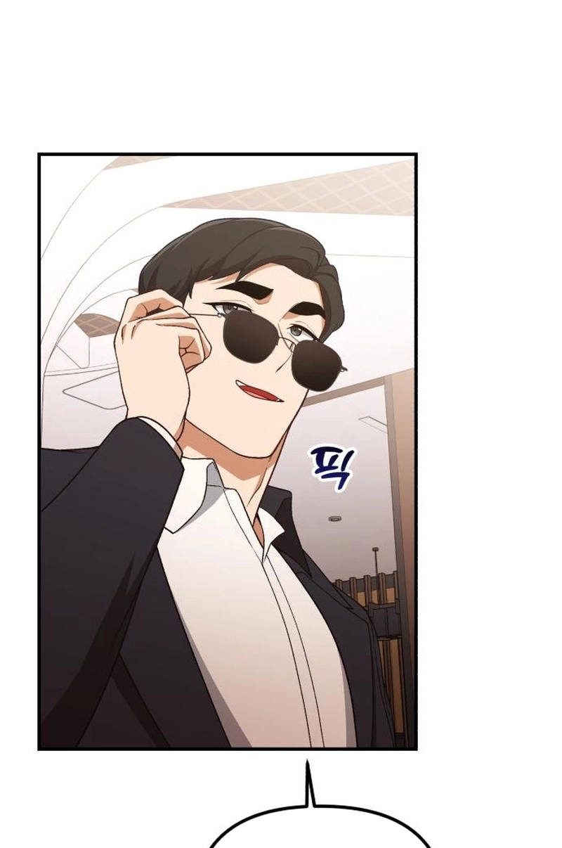 The GeniusWants an Ordinary Life Chapter 60 page 73 - 