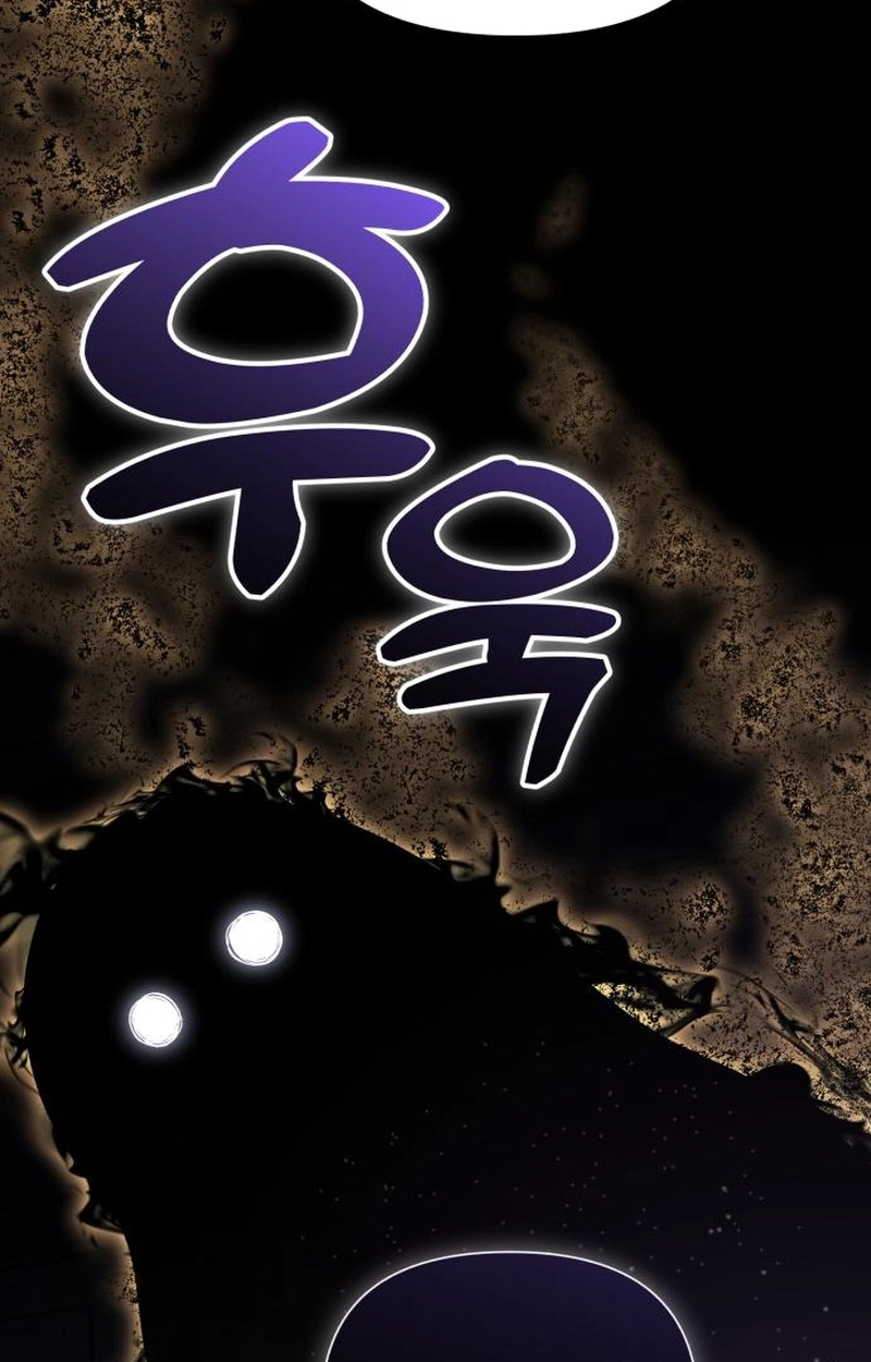 The GeniusWants an Ordinary Life Chapter 60 page 90 - 