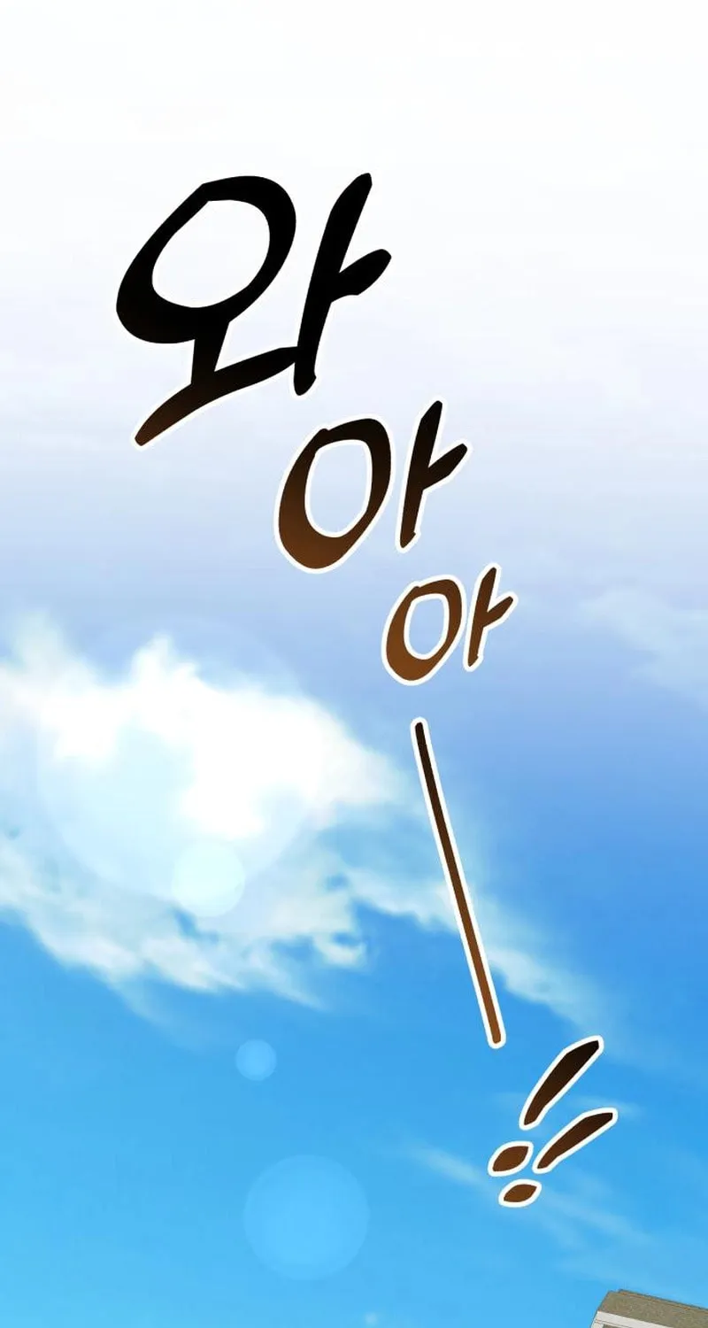 The Genius Wants to Be Ordinary! Chapter 18 page 1 - 