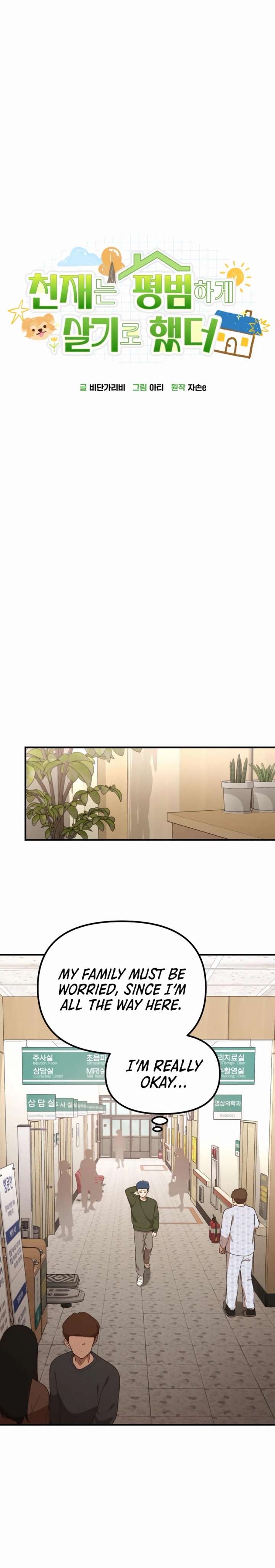 The Genius Wants to Be Ordinary! Chapter 56 page 24 - 