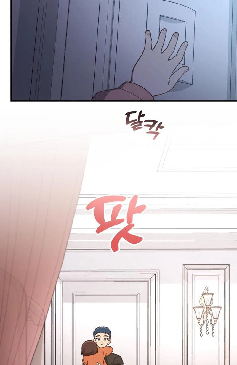 The Genius Wants to Be Ordinary! Chapter 60 page 20 - 