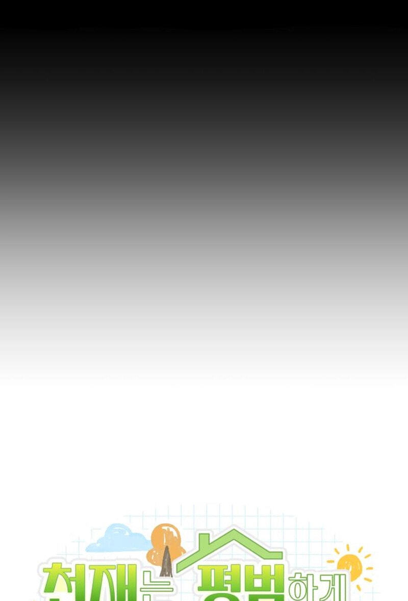 The Genius Wants to Be Ordinary! Chapter 60 page 37 - 