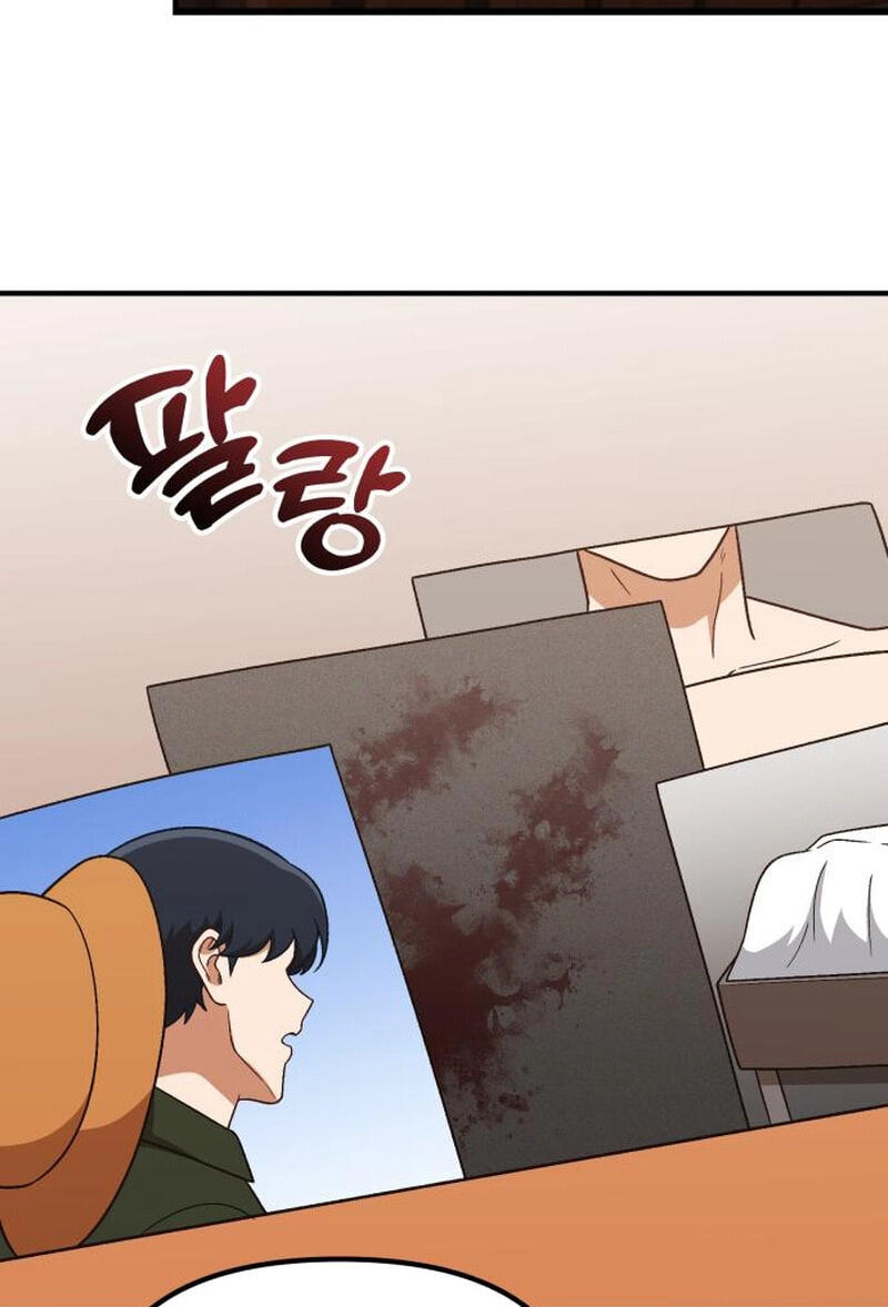 The Genius Wants to Be Ordinary! Chapter 60 page 44 - 