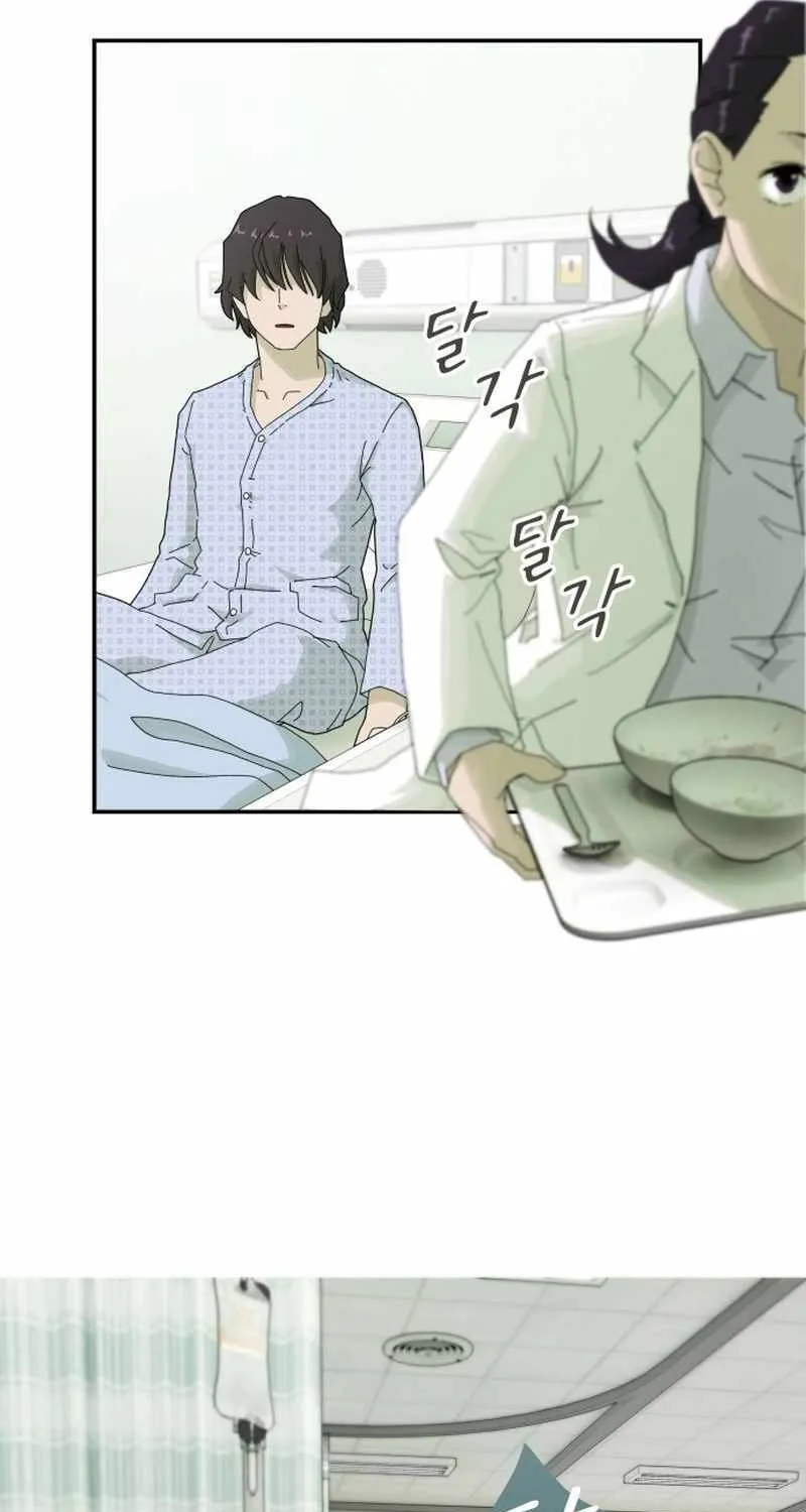 The Genius Who Reads the World Chapter 1 page 104 - 