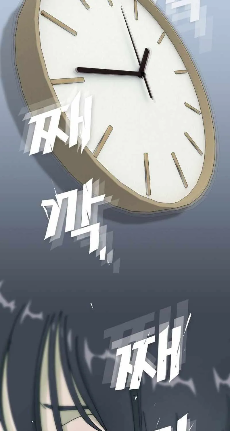 The Genius Who Reads the World Chapter 1 page 116 - 