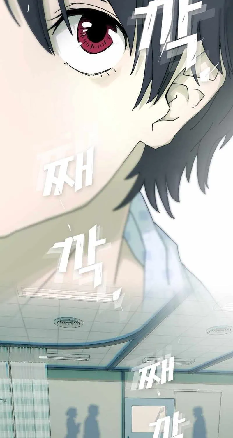 The Genius Who Reads the World Chapter 1 page 117 - 