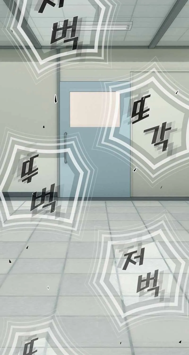 The Genius Who Reads the World Chapter 1 page 124 - 