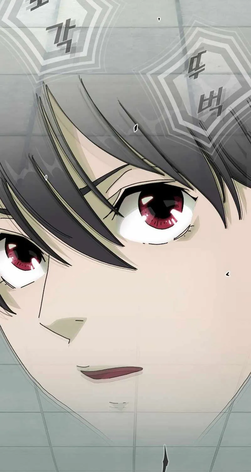 The Genius Who Reads the World Chapter 1 page 125 - 