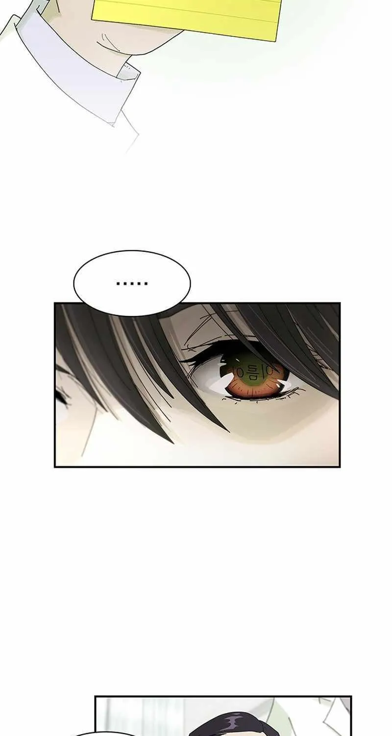 The Genius Who Reads the World Chapter 1 page 20 - 