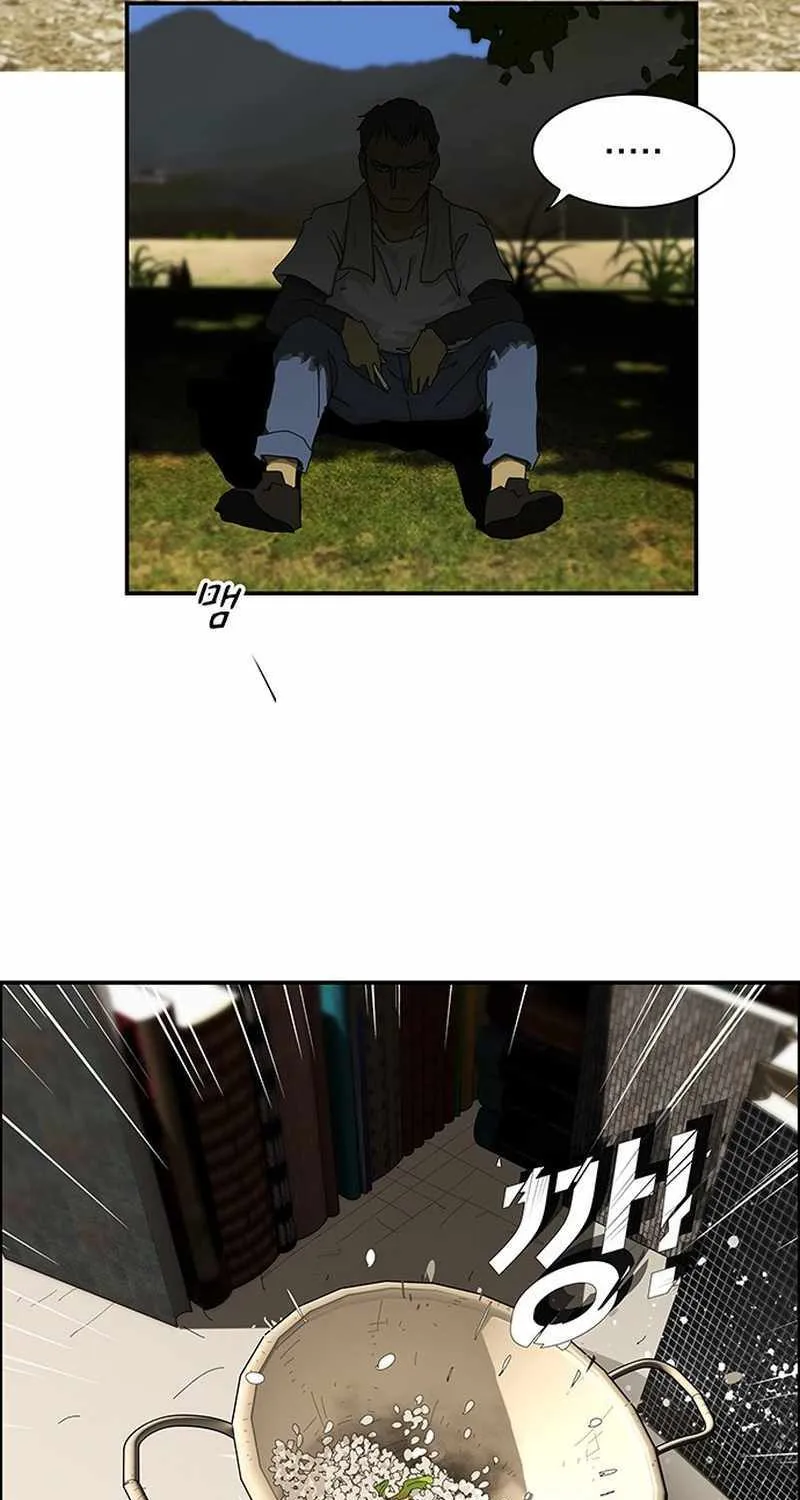 The Genius Who Reads the World Chapter 1 page 26 - 