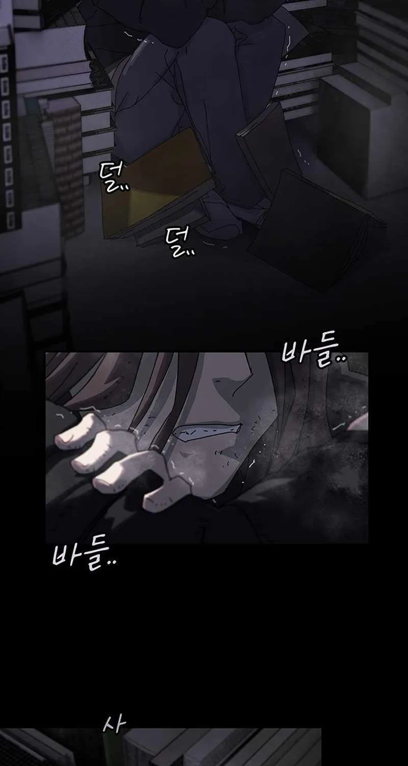 The Genius Who Reads the World Chapter 1 page 31 - 