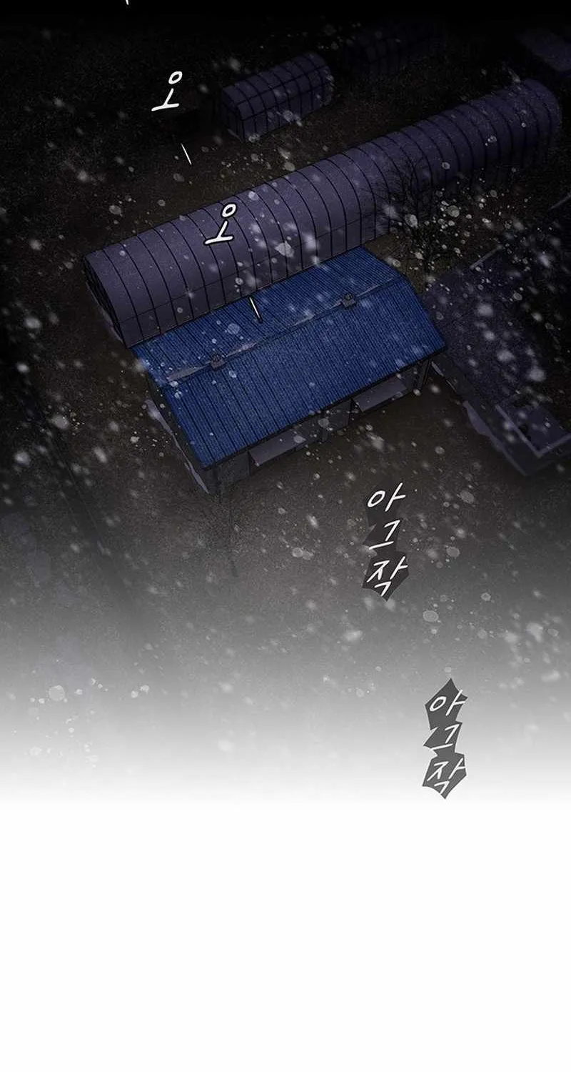The Genius Who Reads the World Chapter 1 page 33 - 