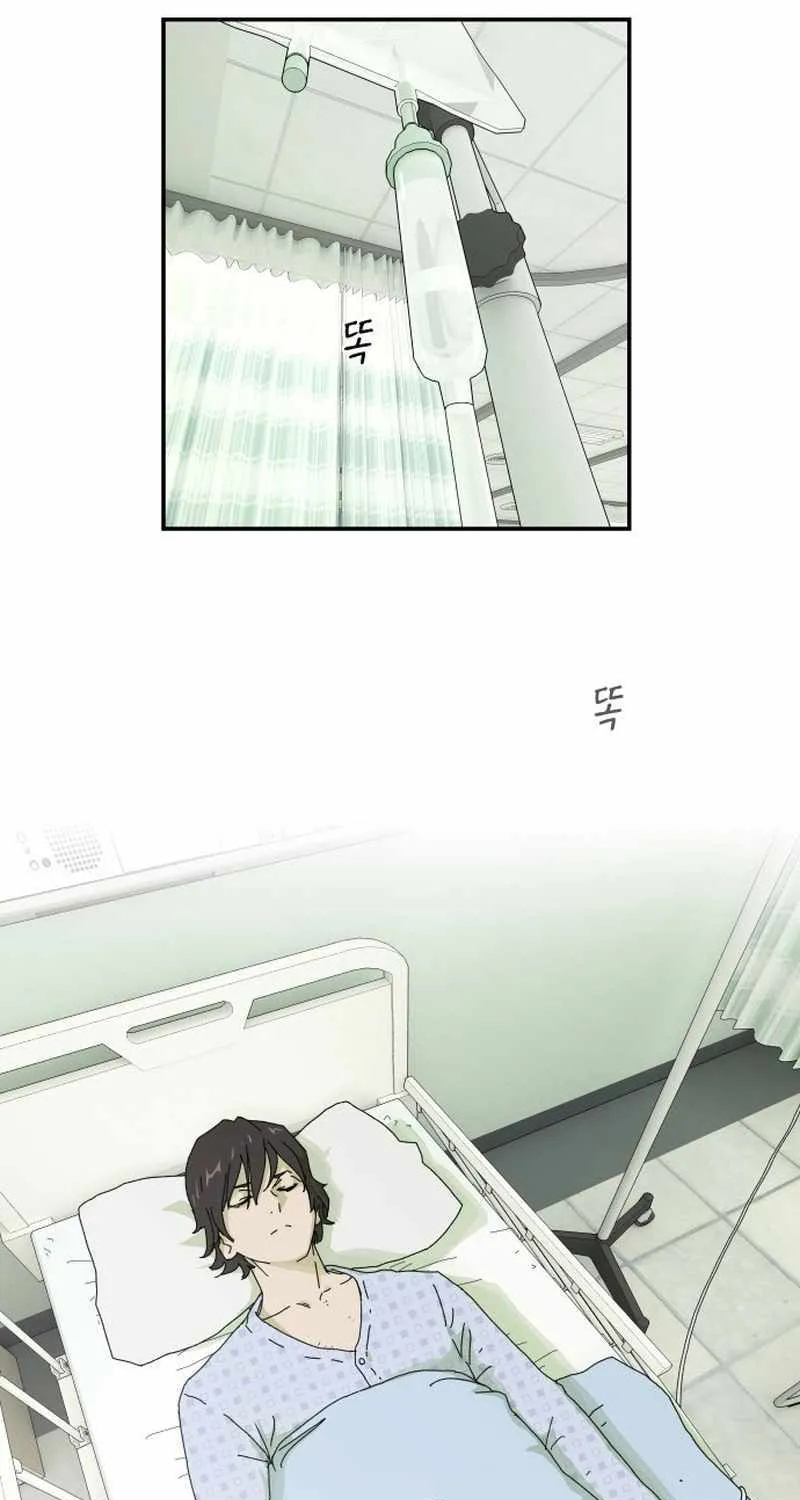 The Genius Who Reads the World Chapter 1 page 50 - 
