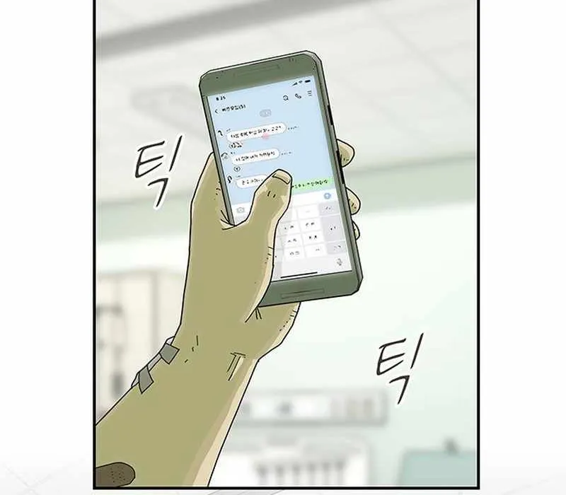 The Genius Who Reads the World Chapter 1 page 57 - 