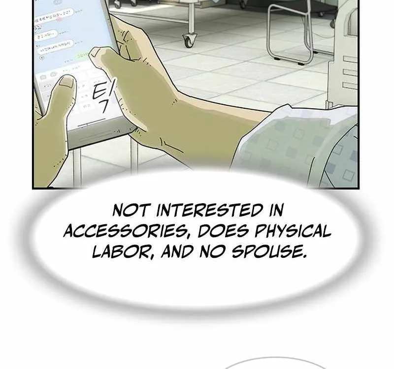 The Genius Who Reads the World Chapter 1 page 65 - 