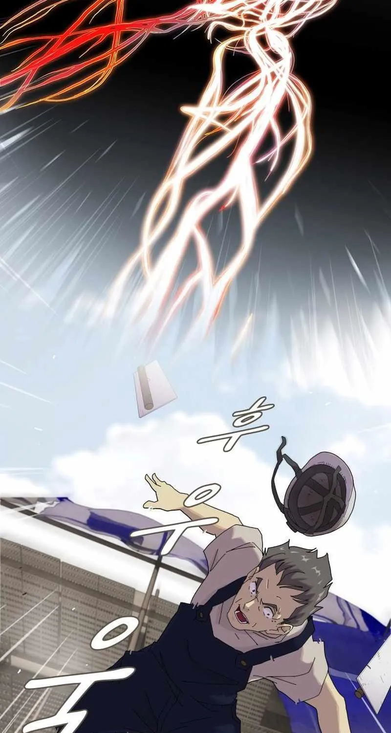 The Genius Who Reads the World Chapter 1 page 70 - 