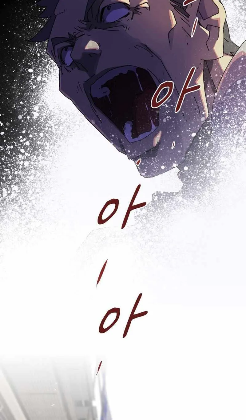 The Genius Who Reads the World Chapter 1 page 73 - 