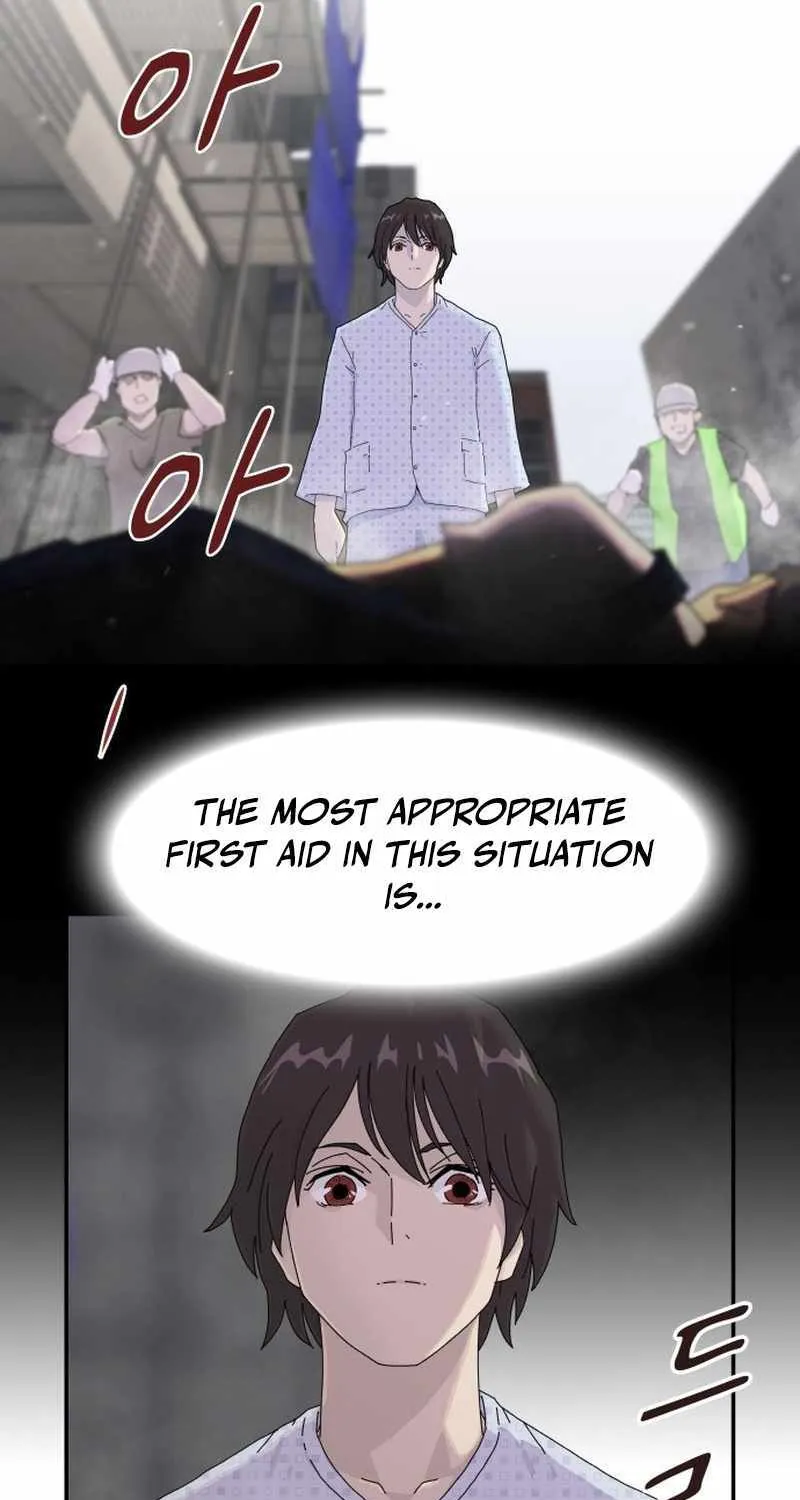 The Genius Who Reads the World Chapter 1 page 74 - 